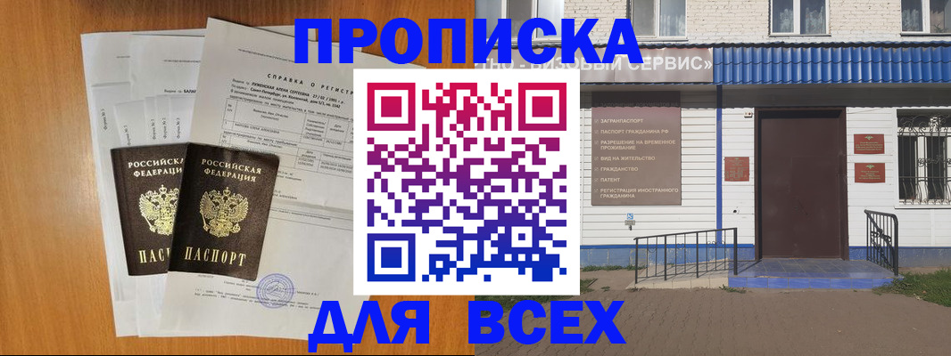 форма 3 в Бирске